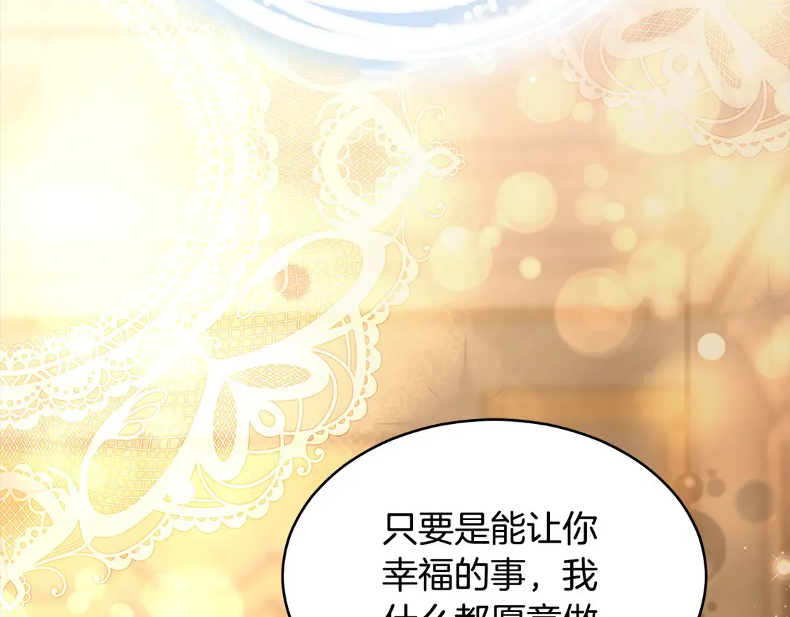 第6话 一起抓间谍44