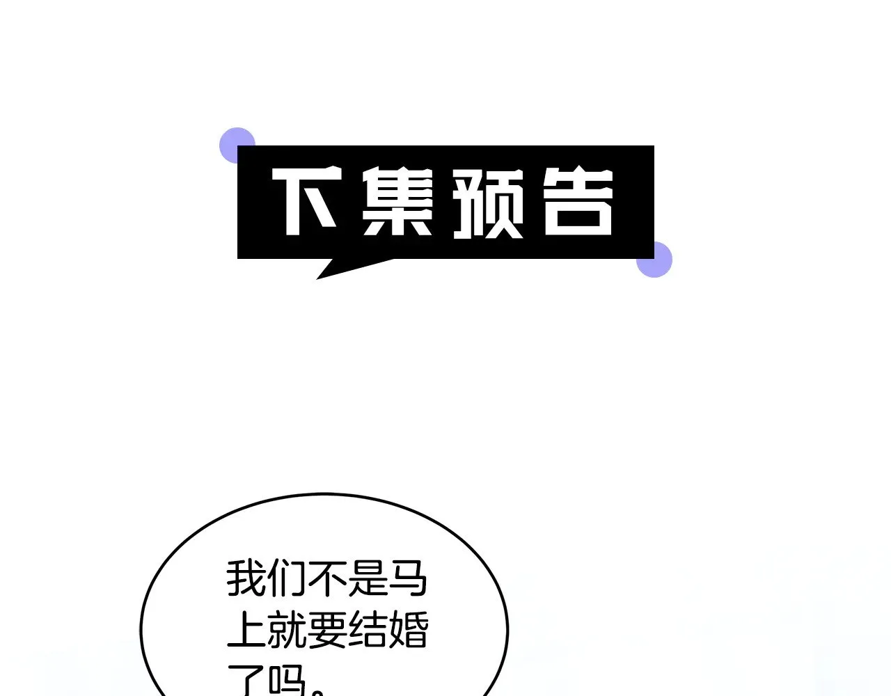 第30话 懂事崽崽215