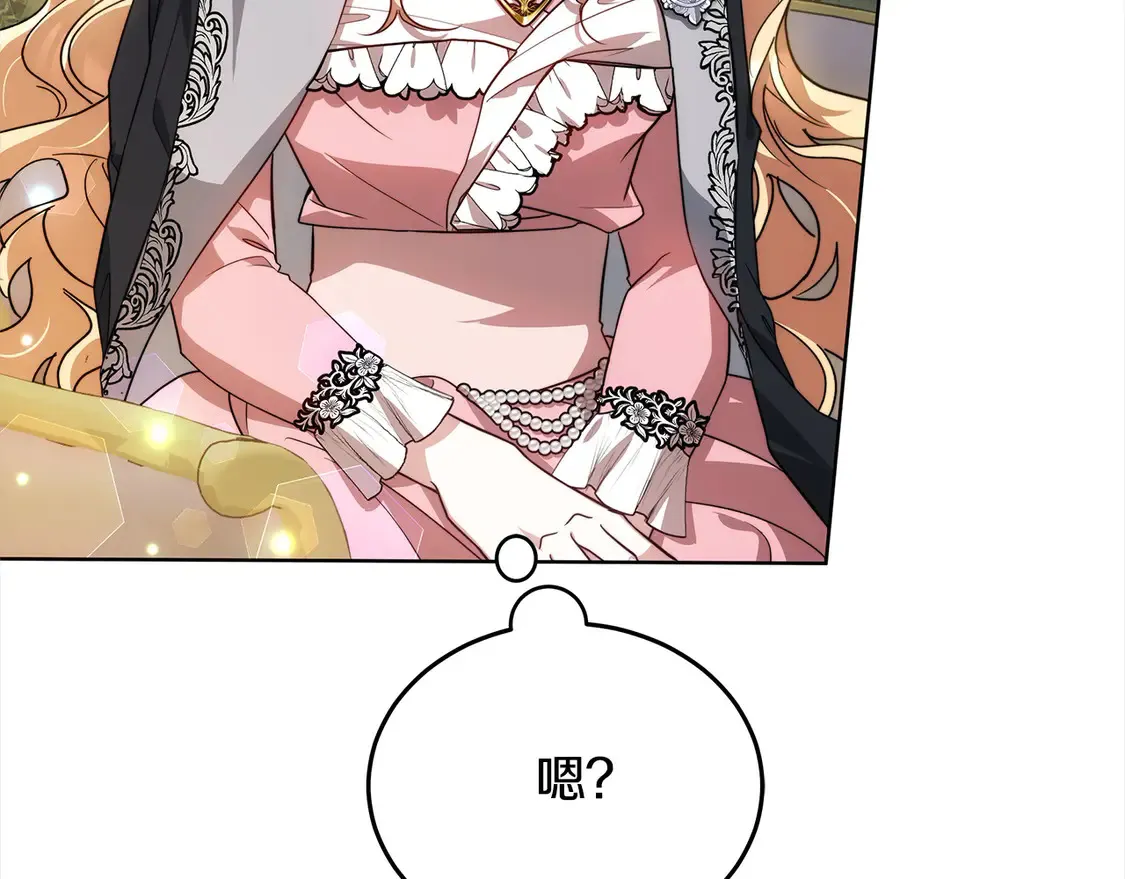 第14话 傲娇公爵超爱吃醋！143