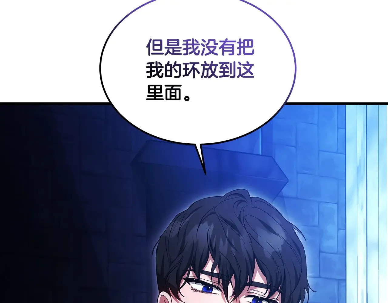 第24话 打赌159