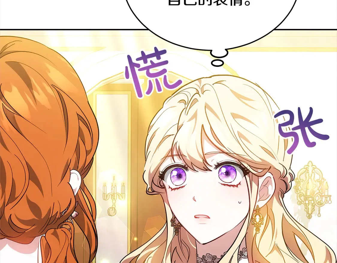 第15话 达成合作40