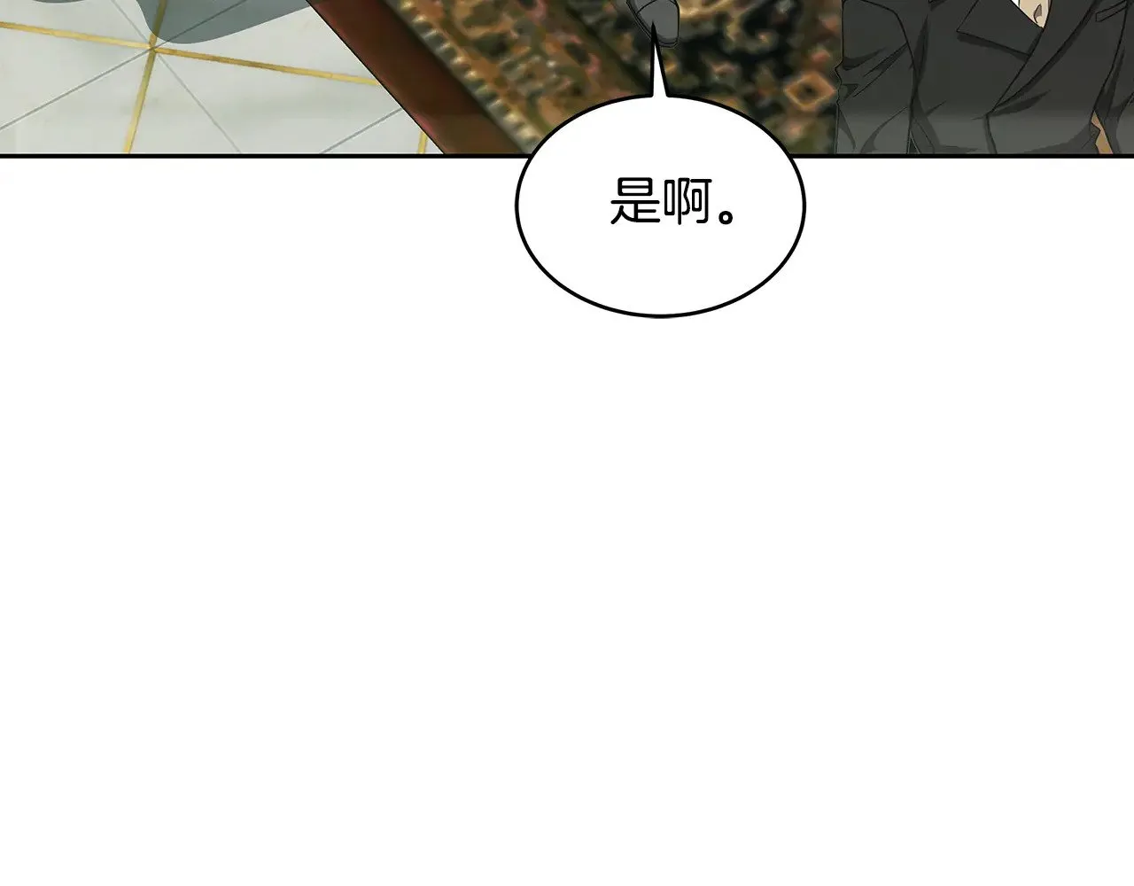 第29话 可疑人28