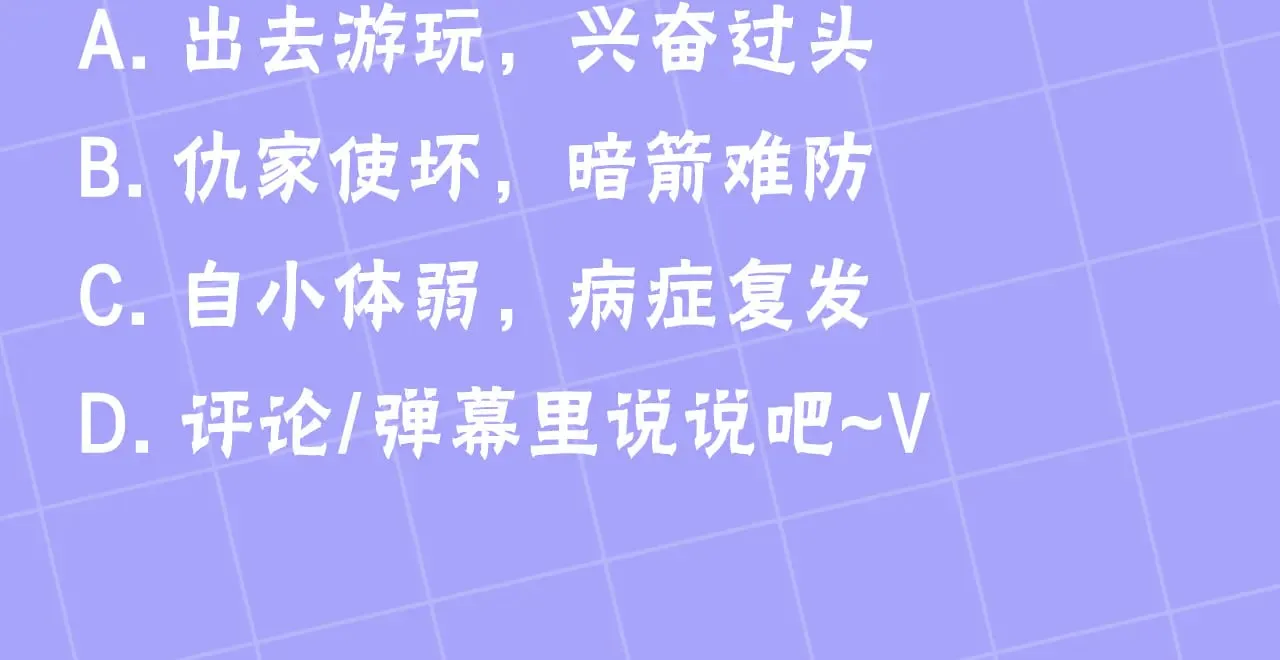 第24话 打赌218
