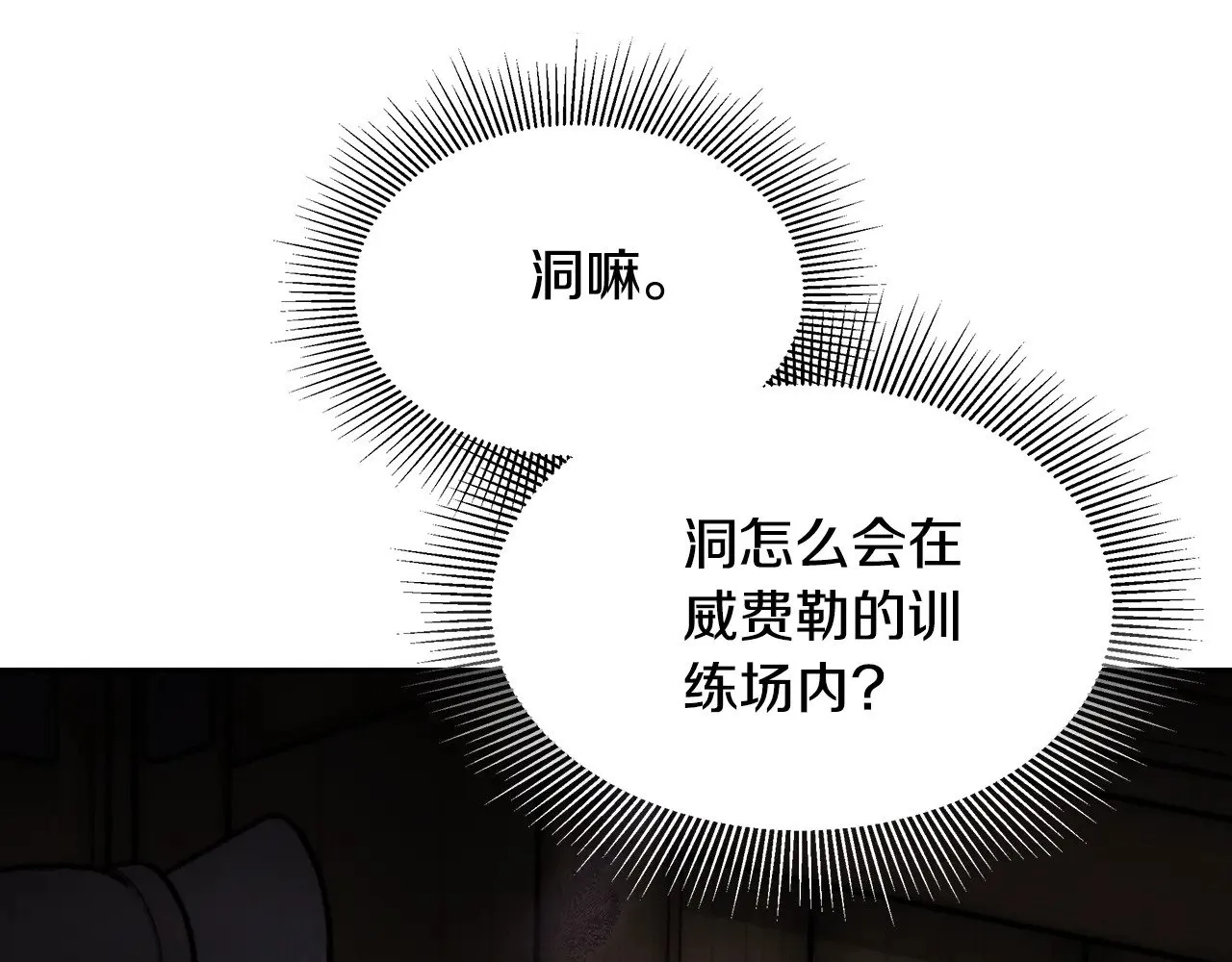 第24话 打赌51