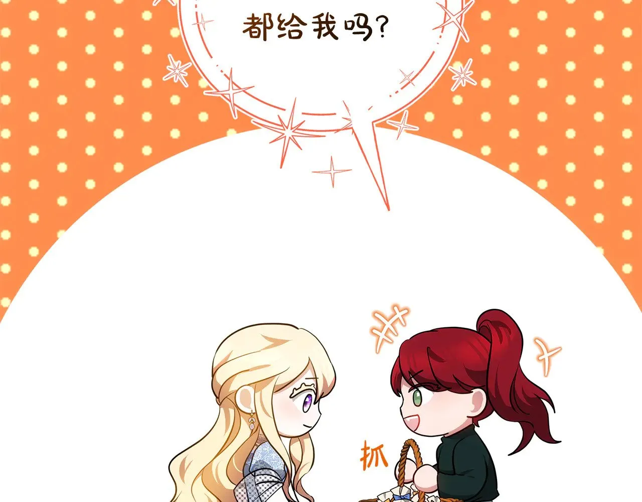第22话 我要保护妈妈！60