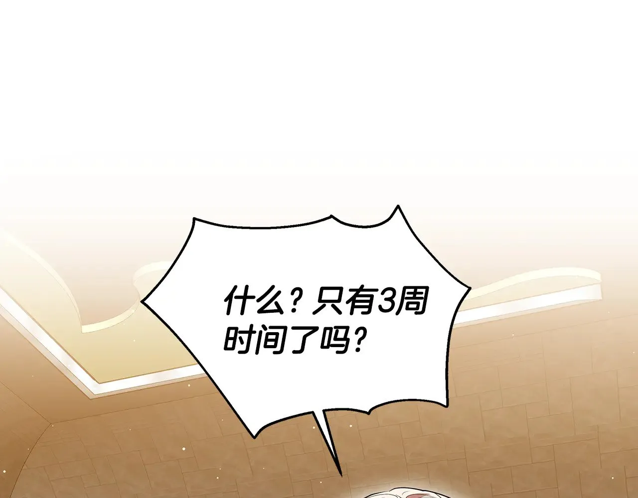 第36话 喜欢姐姐187
