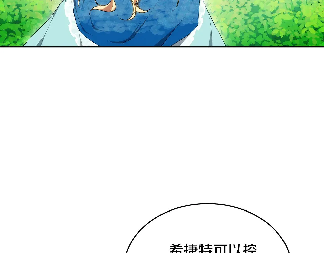 第24话 打赌19