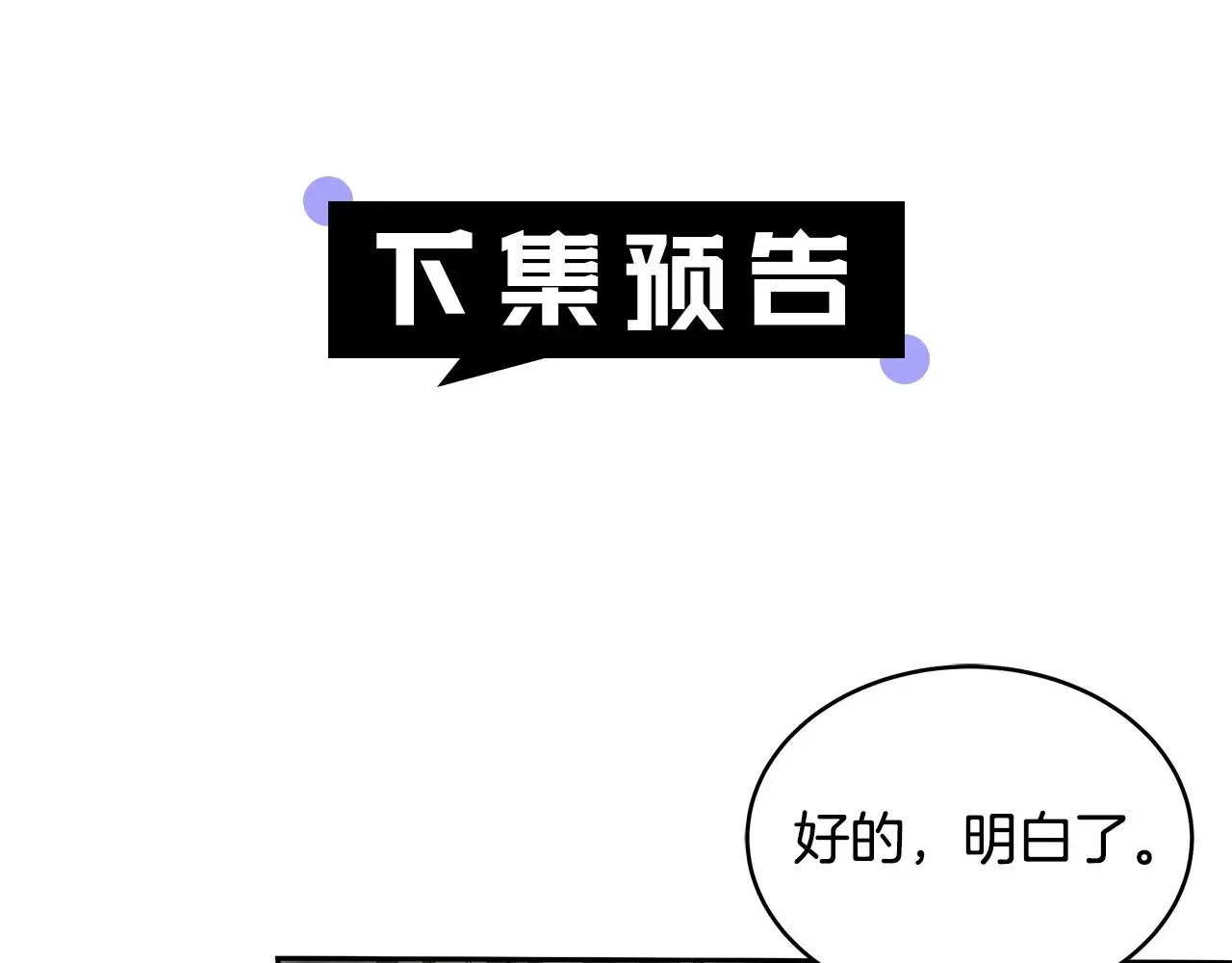 第28话 真结婚195