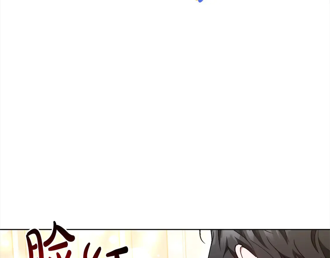 第14话 傲娇公爵超爱吃醋！60