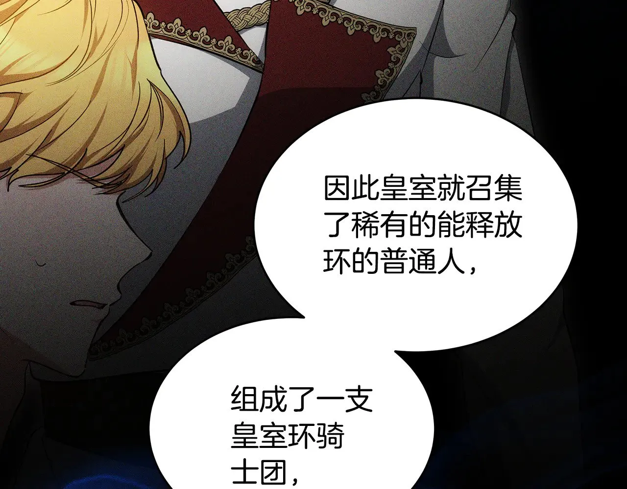 第24话 打赌147