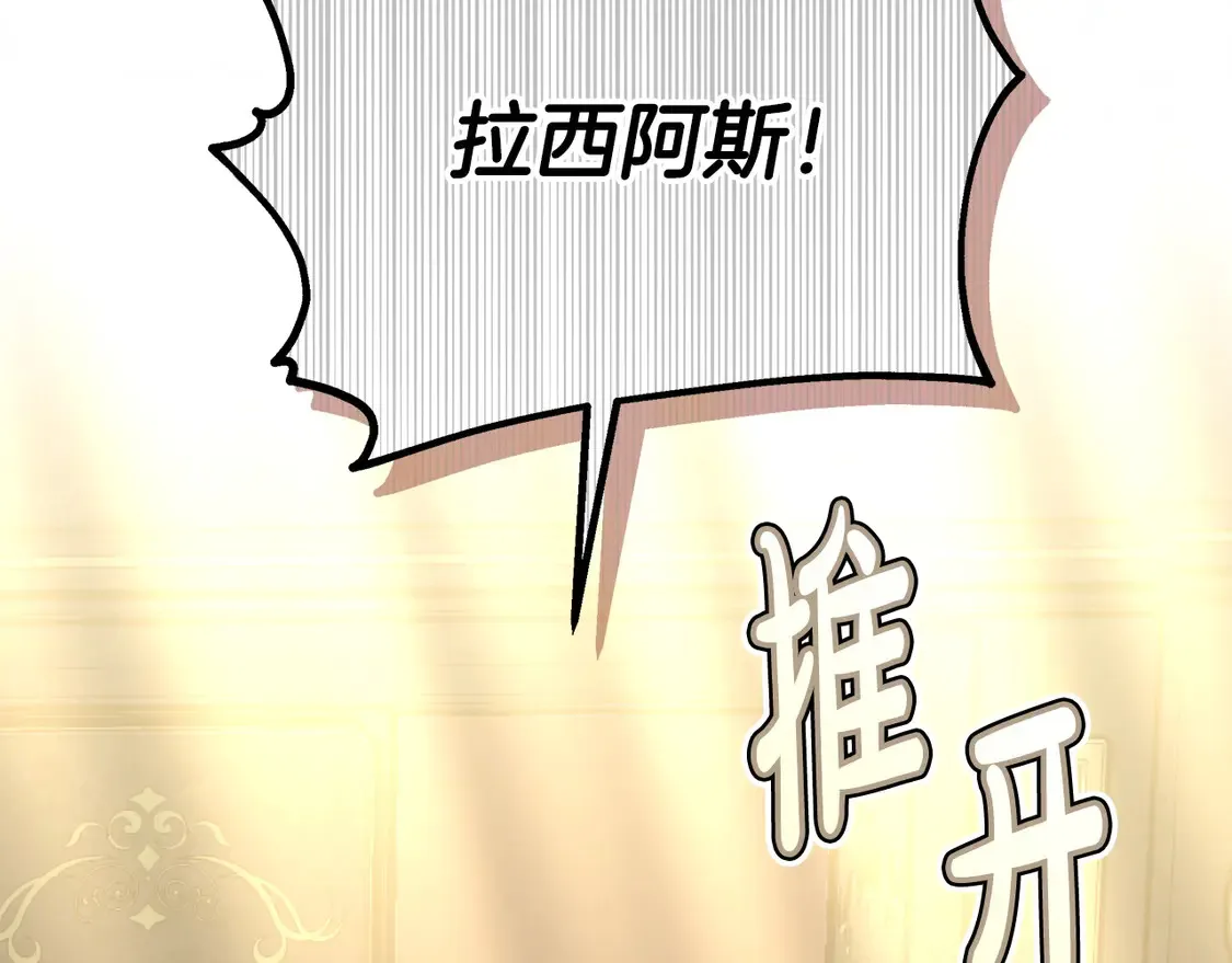 第8话 二婚要告吹？210