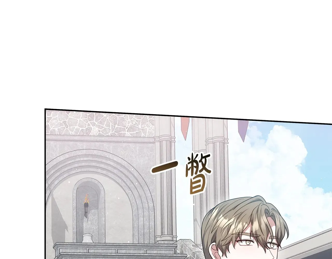第38话 盛装出席宴会138