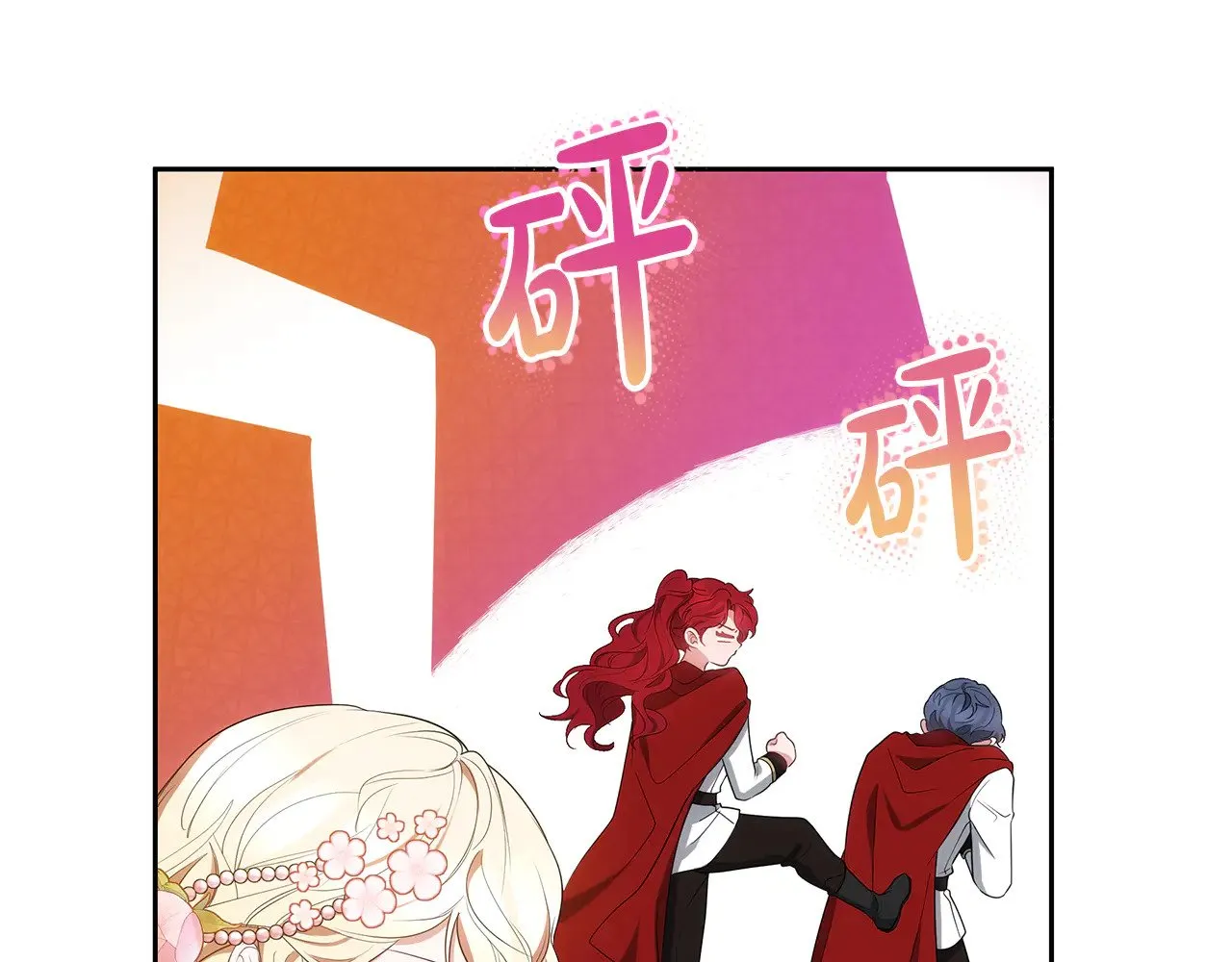 第39话 真正的你151