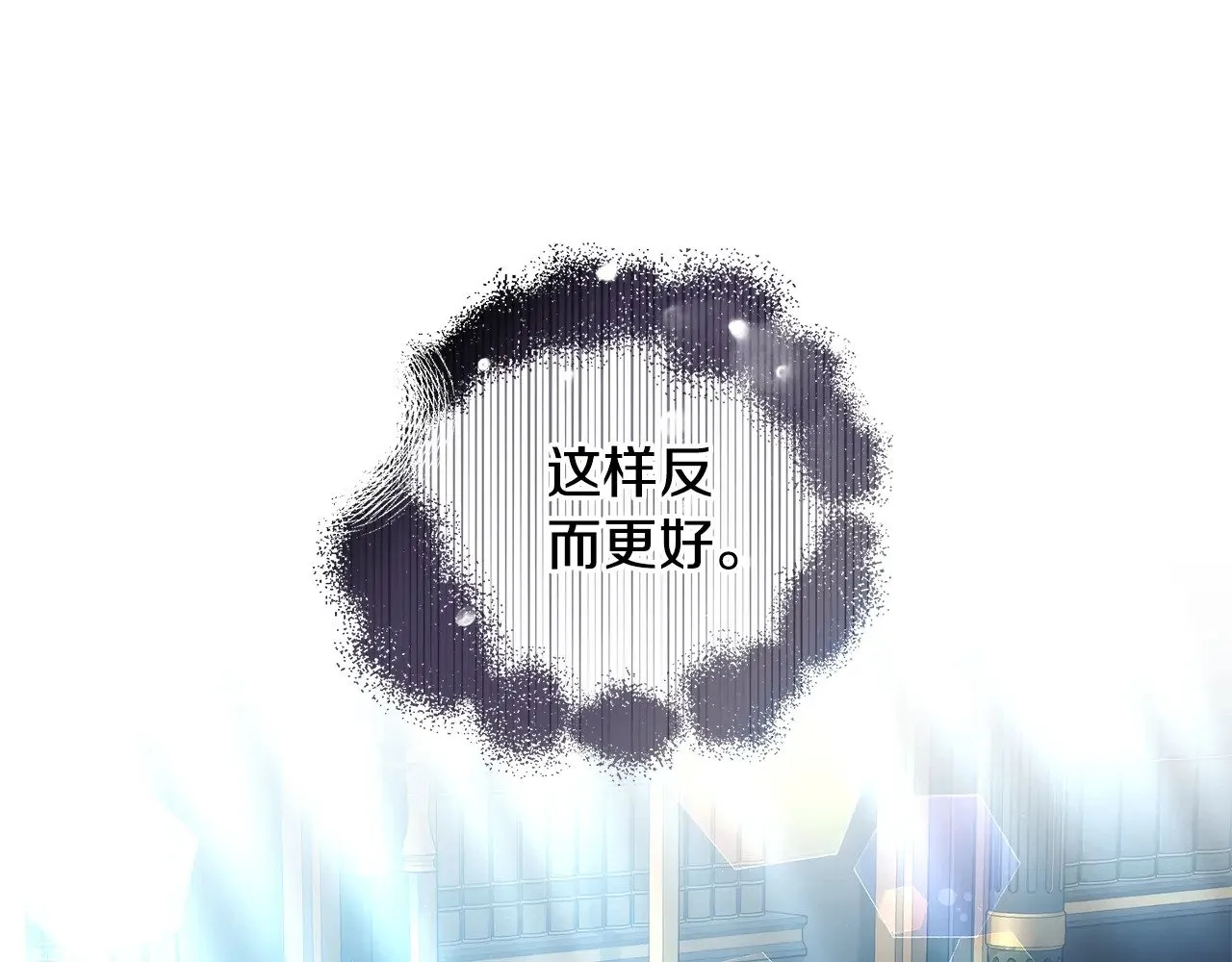 第21话 好心动182