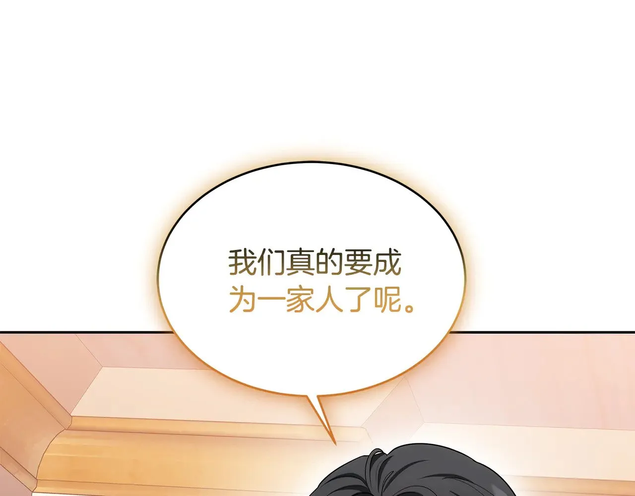 第34话 同房90