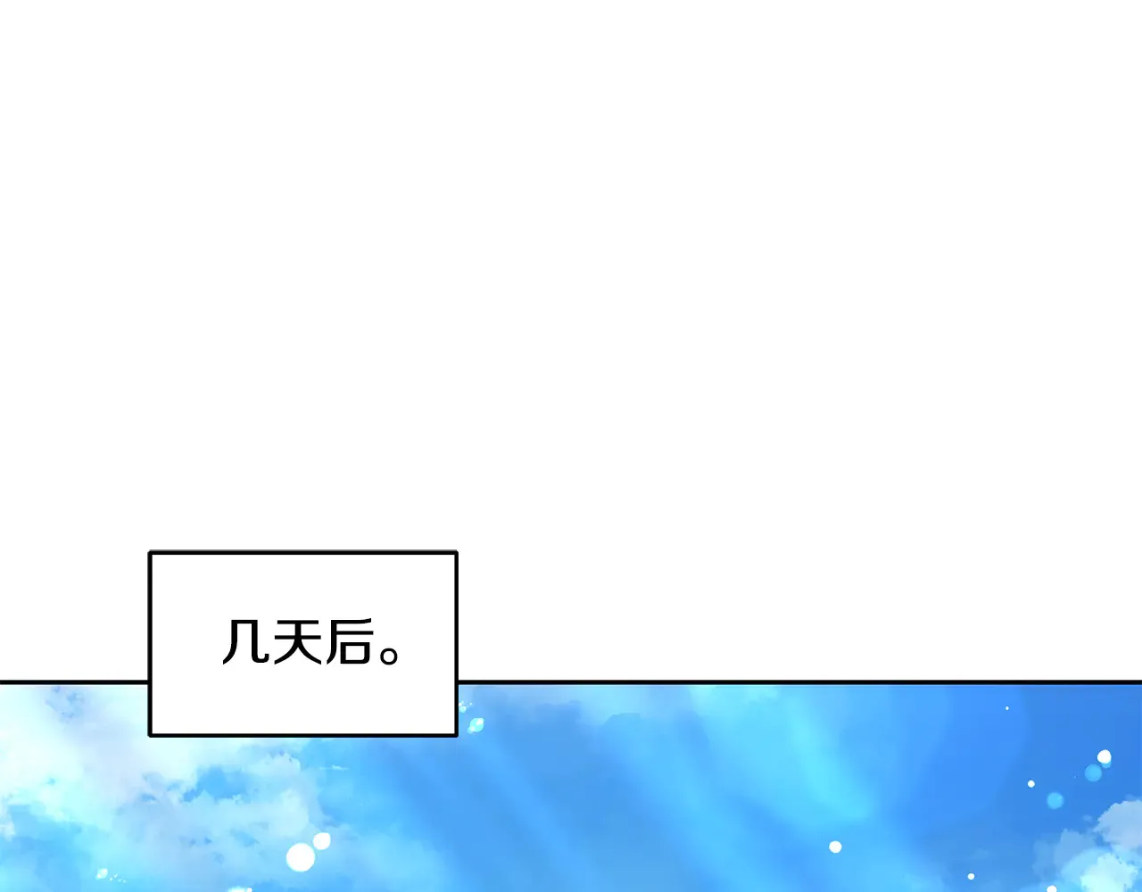第37话 和我一起住121