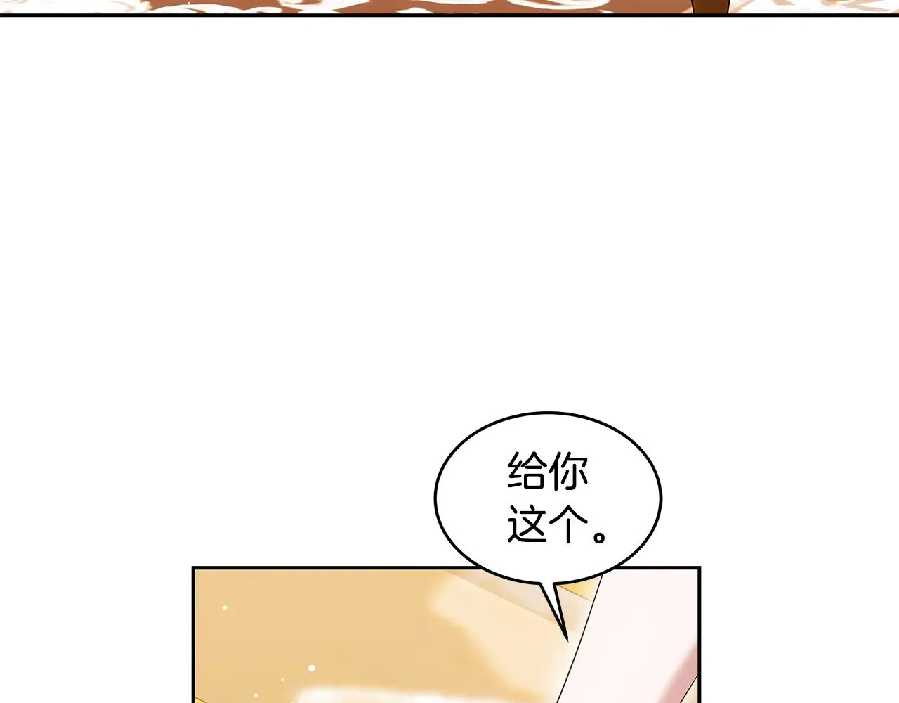 第36话 喜欢姐姐4