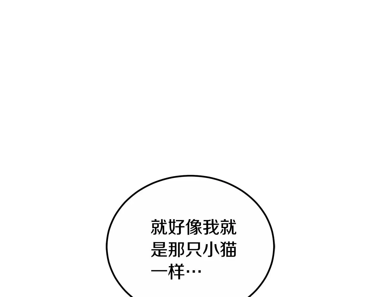 第20话 充满利用19