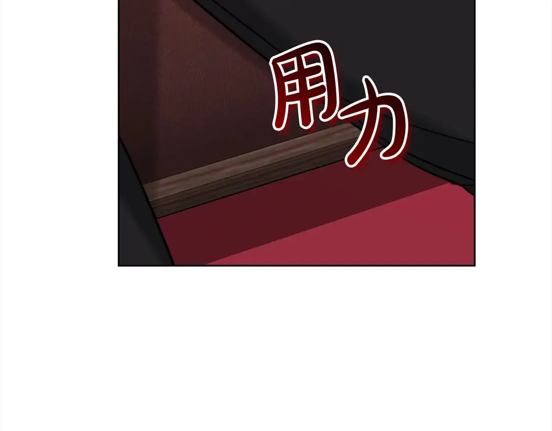 第8话 二婚要告吹？147