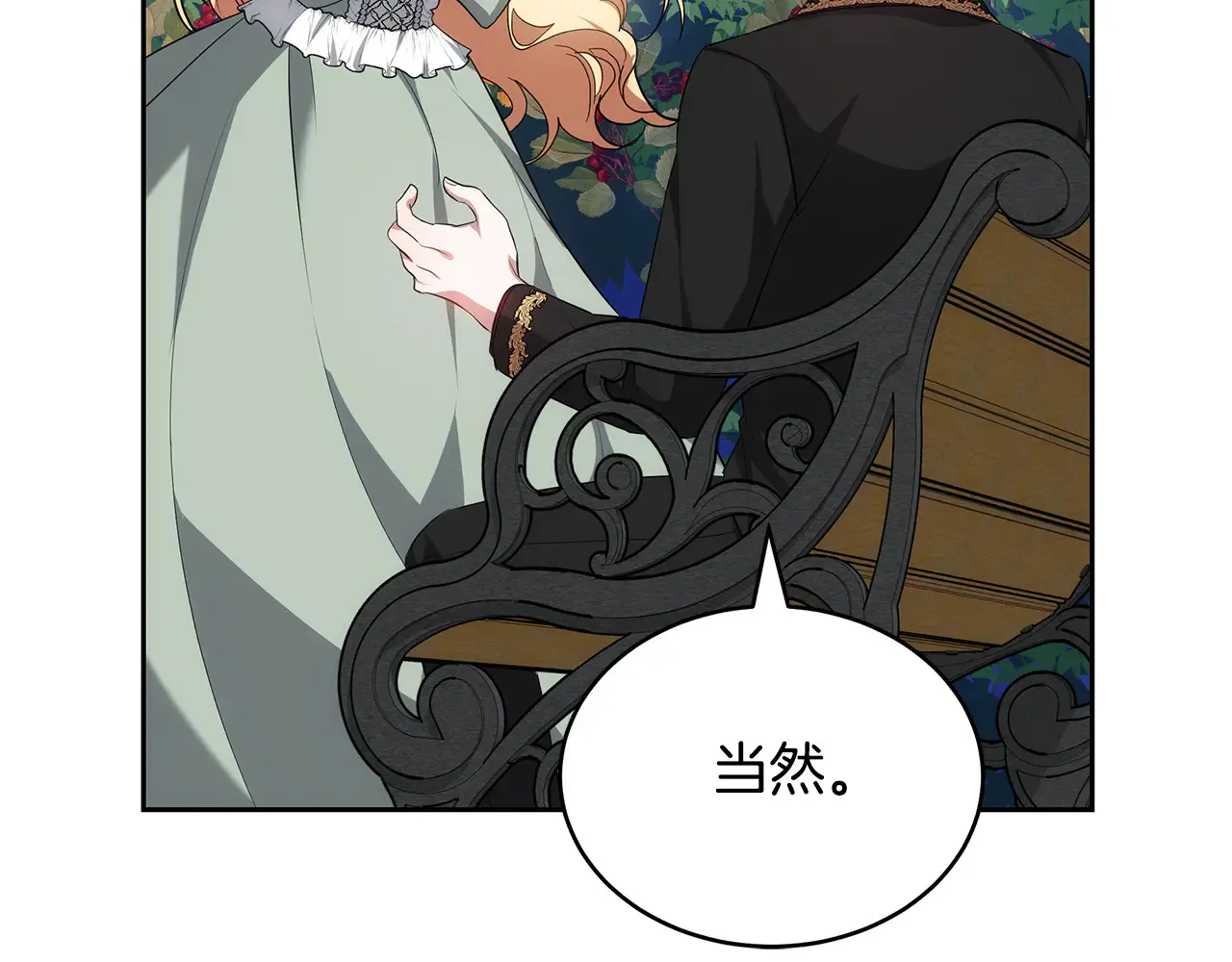 第19话 一次成功？62