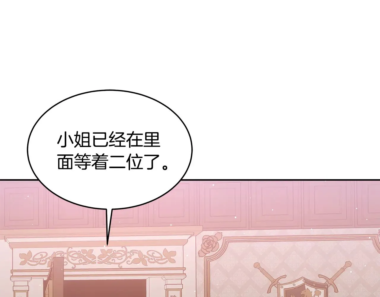 第36话 喜欢姐姐87