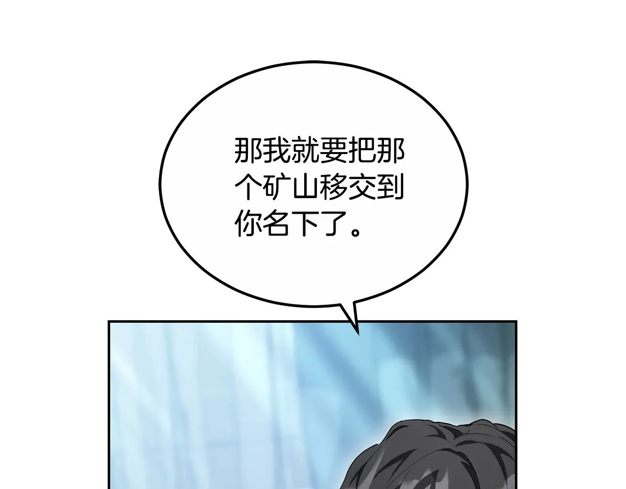 第23话 莫名的情愫94
