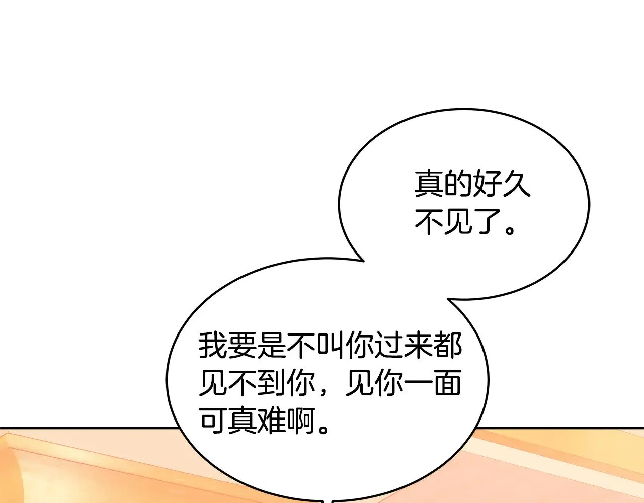 第34话 同房72