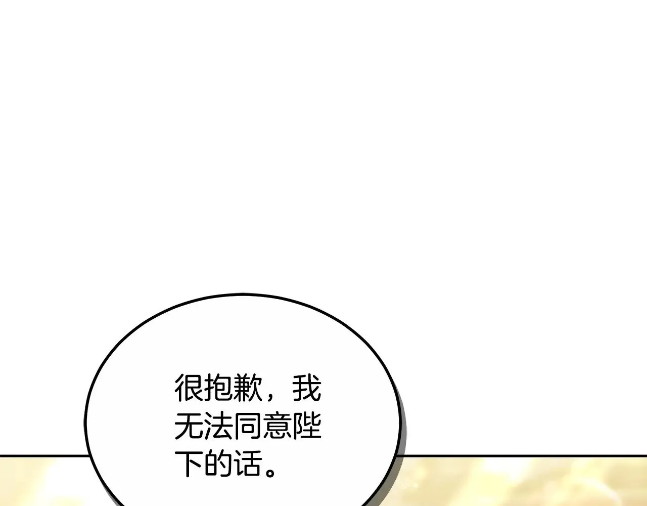 第20话 充满利用213