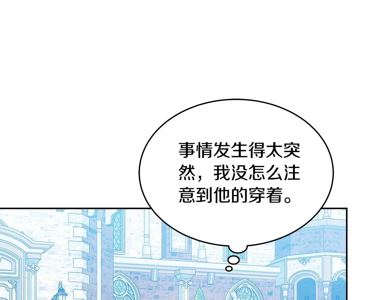 第39话 真正的你166
