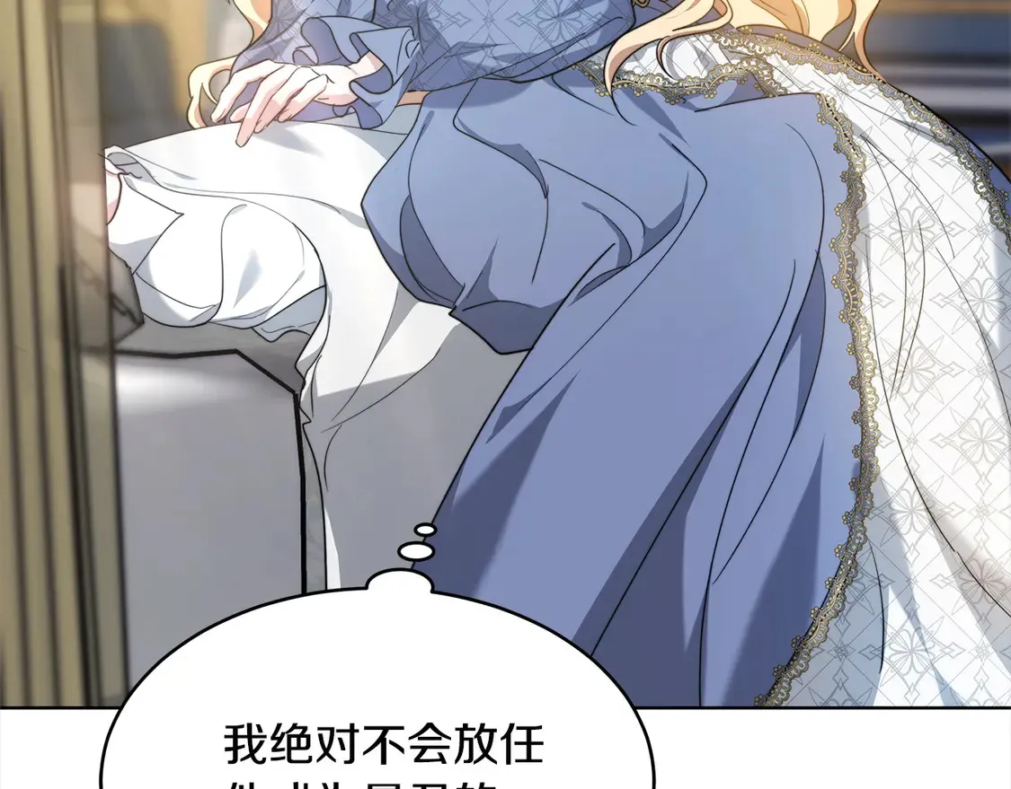 第5话 前婆婆来找茬45