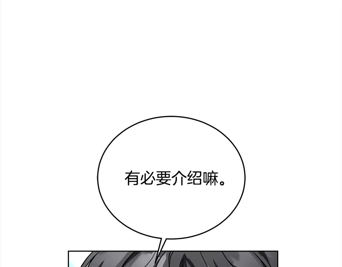 第13话 匿名卡片28