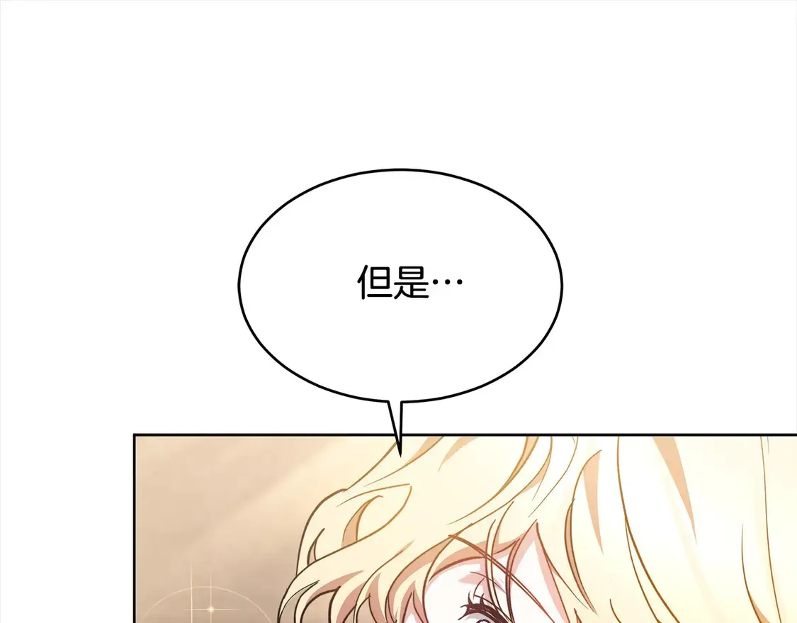 第9话 羡慕你有家人62