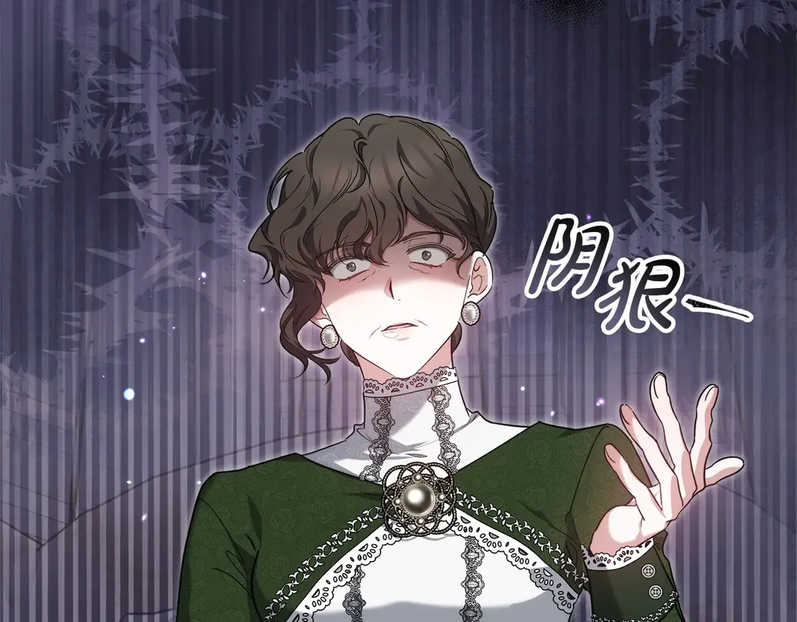 第5话 前婆婆来找茬126