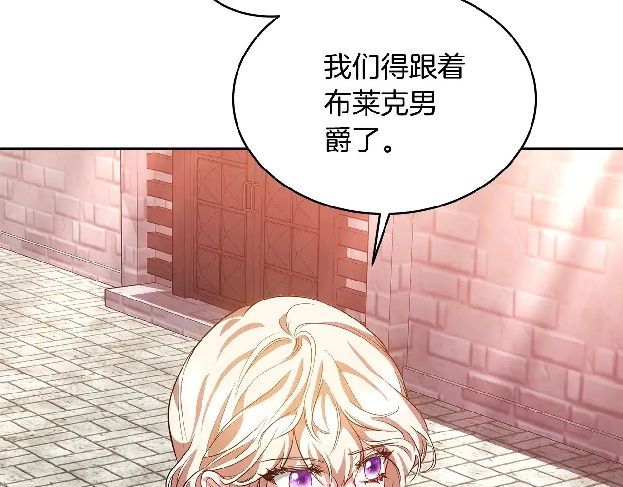 第29话 可疑人101