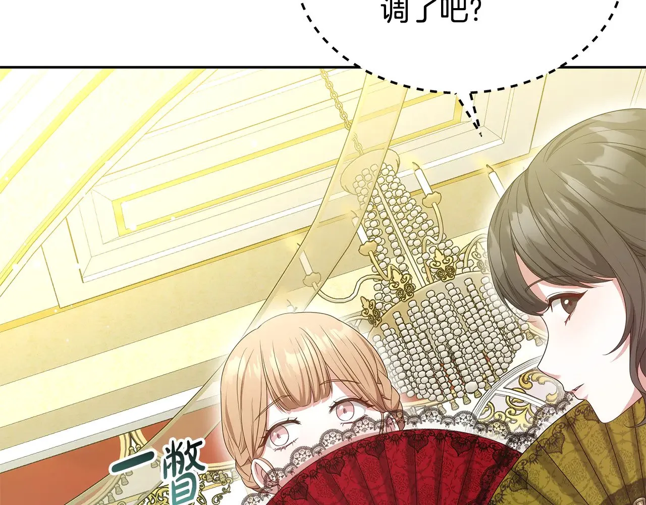 第39话 真正的你34