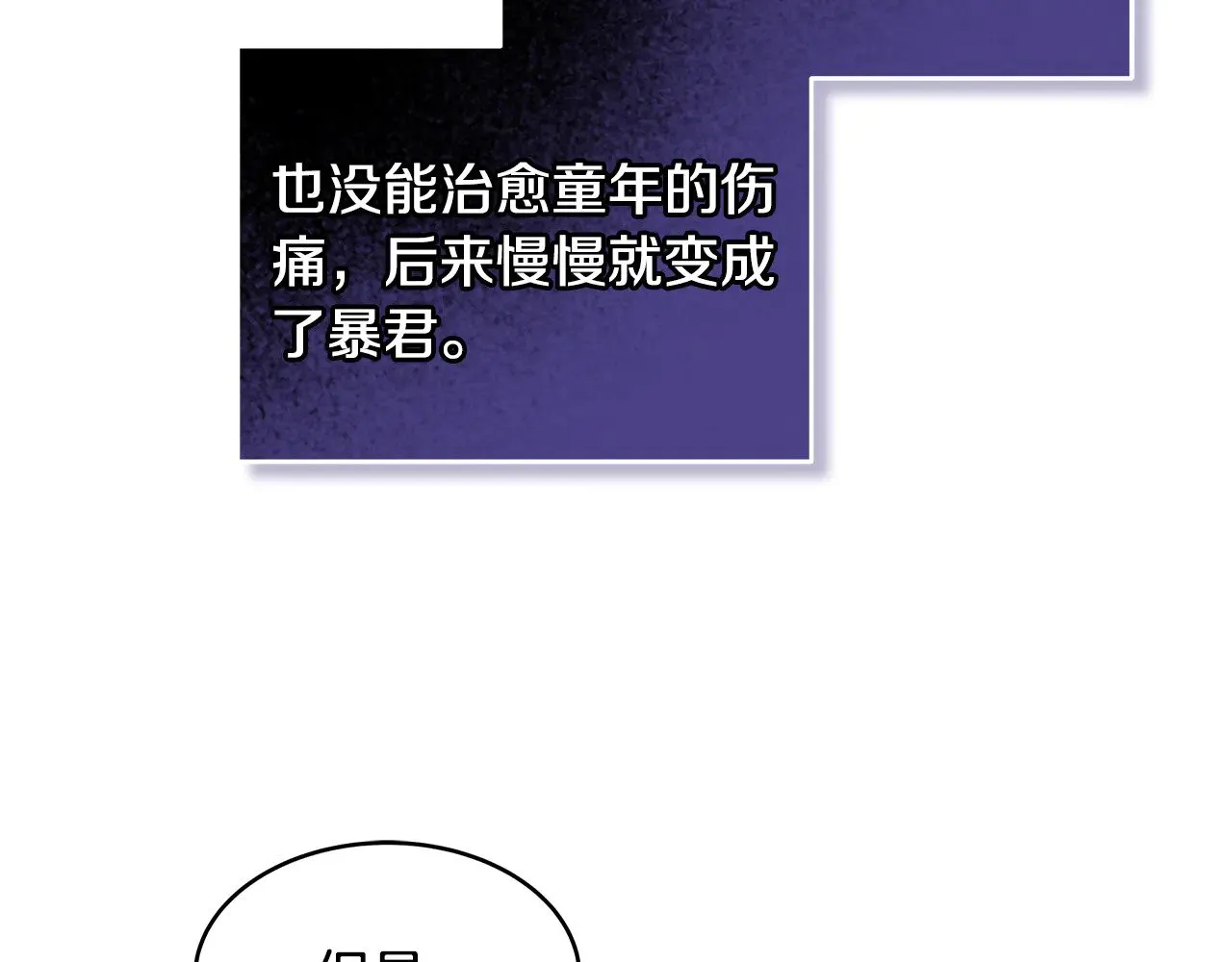 第31话 试探身份147