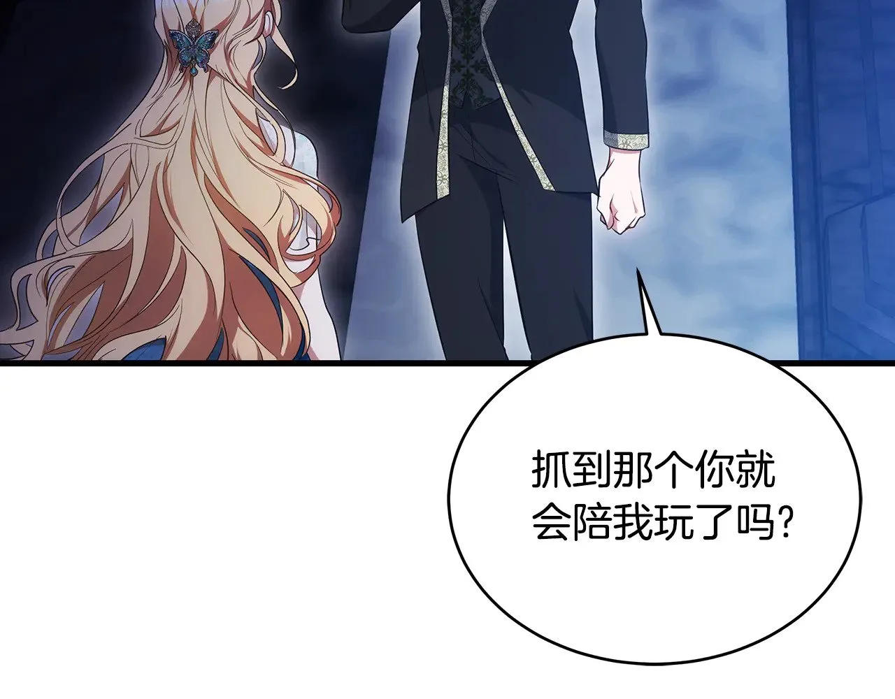 第24话 打赌170