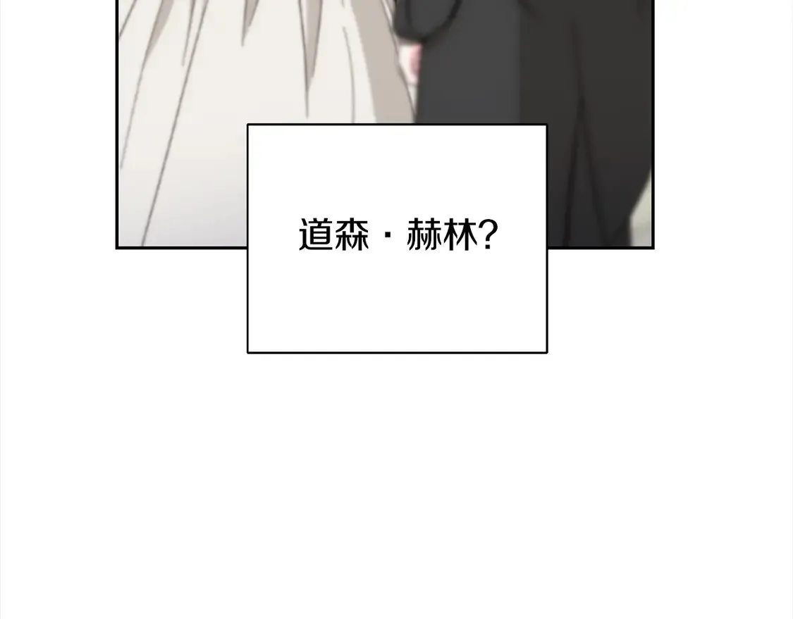 第15话 达成合作36