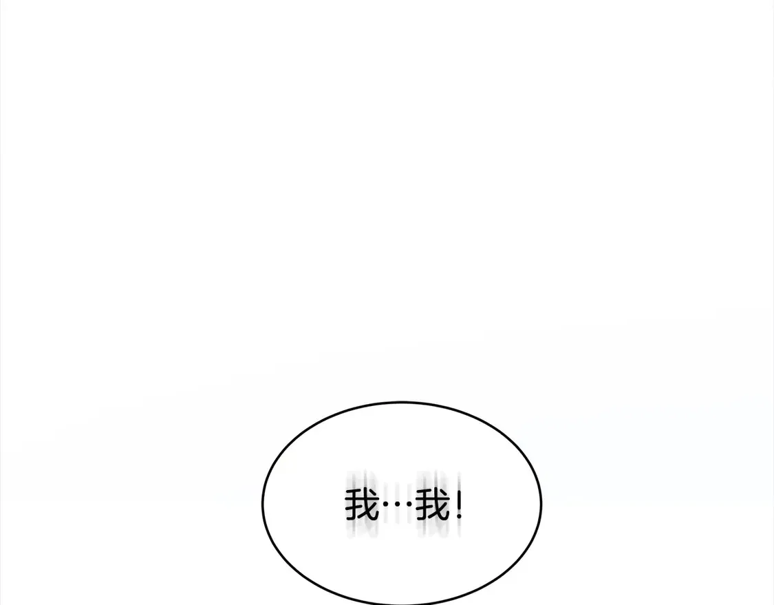 第2话 惩治黑心侍女75