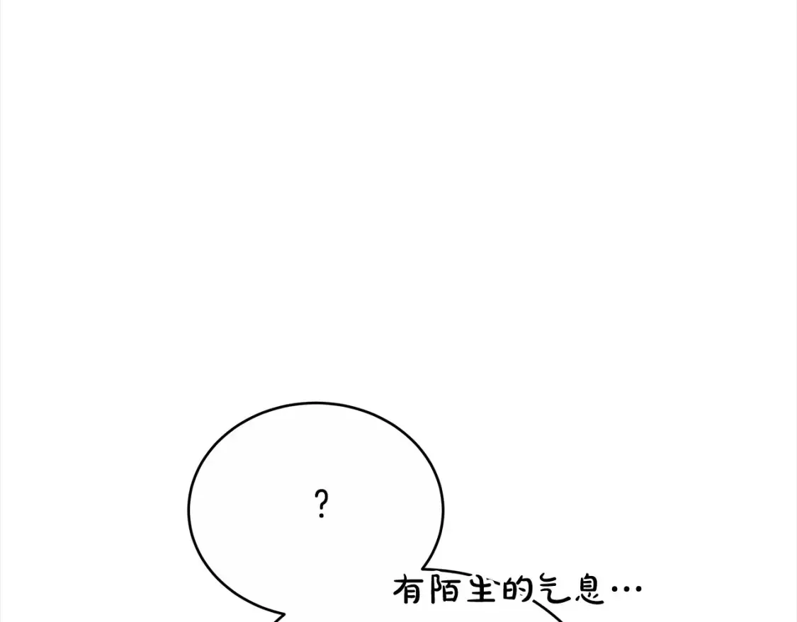 第16话 和心动骑士散步28