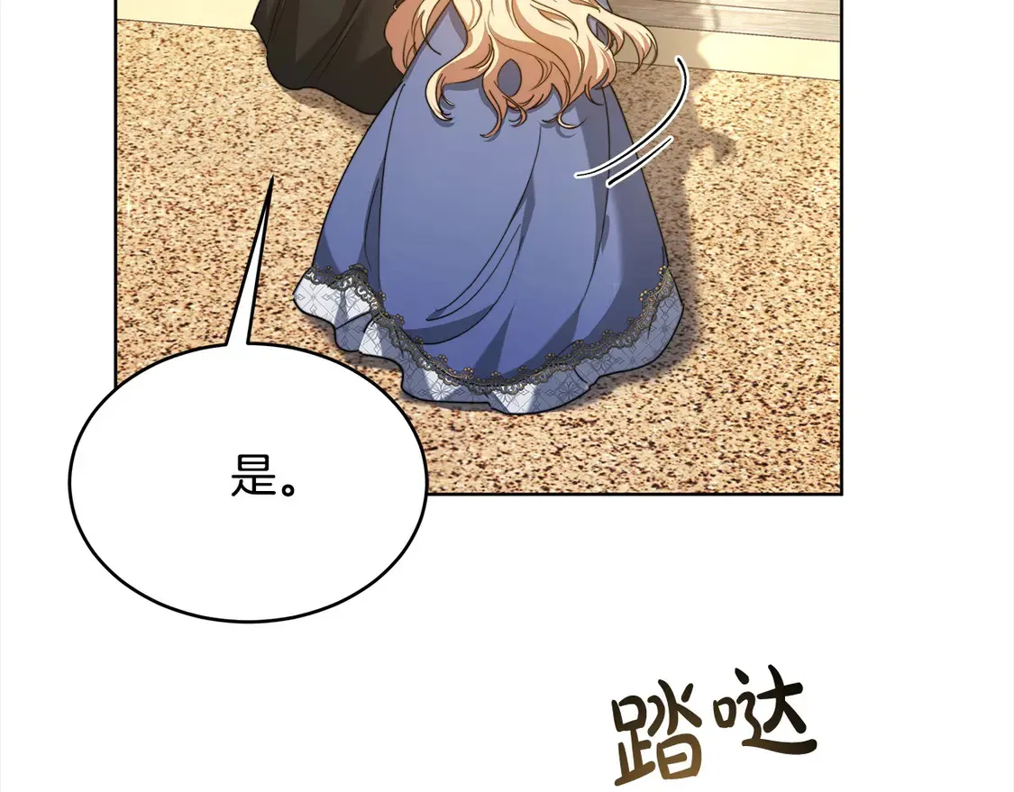 第5话 前婆婆来找茬12