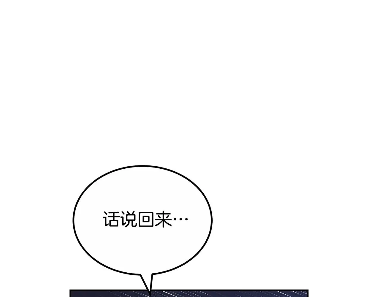 第21话 好心动120