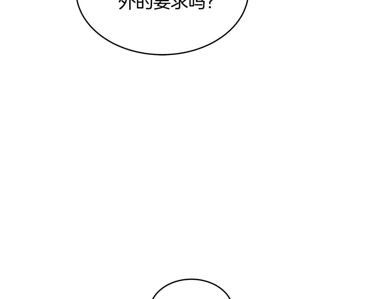第36话 喜欢姐姐18