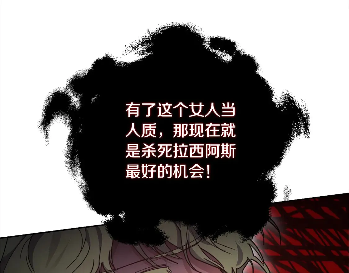 第7话 不想让你受伤18