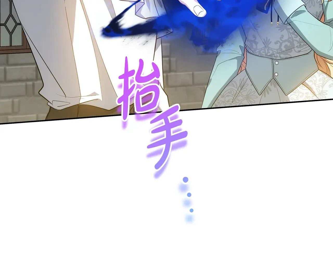第29话 可疑人137