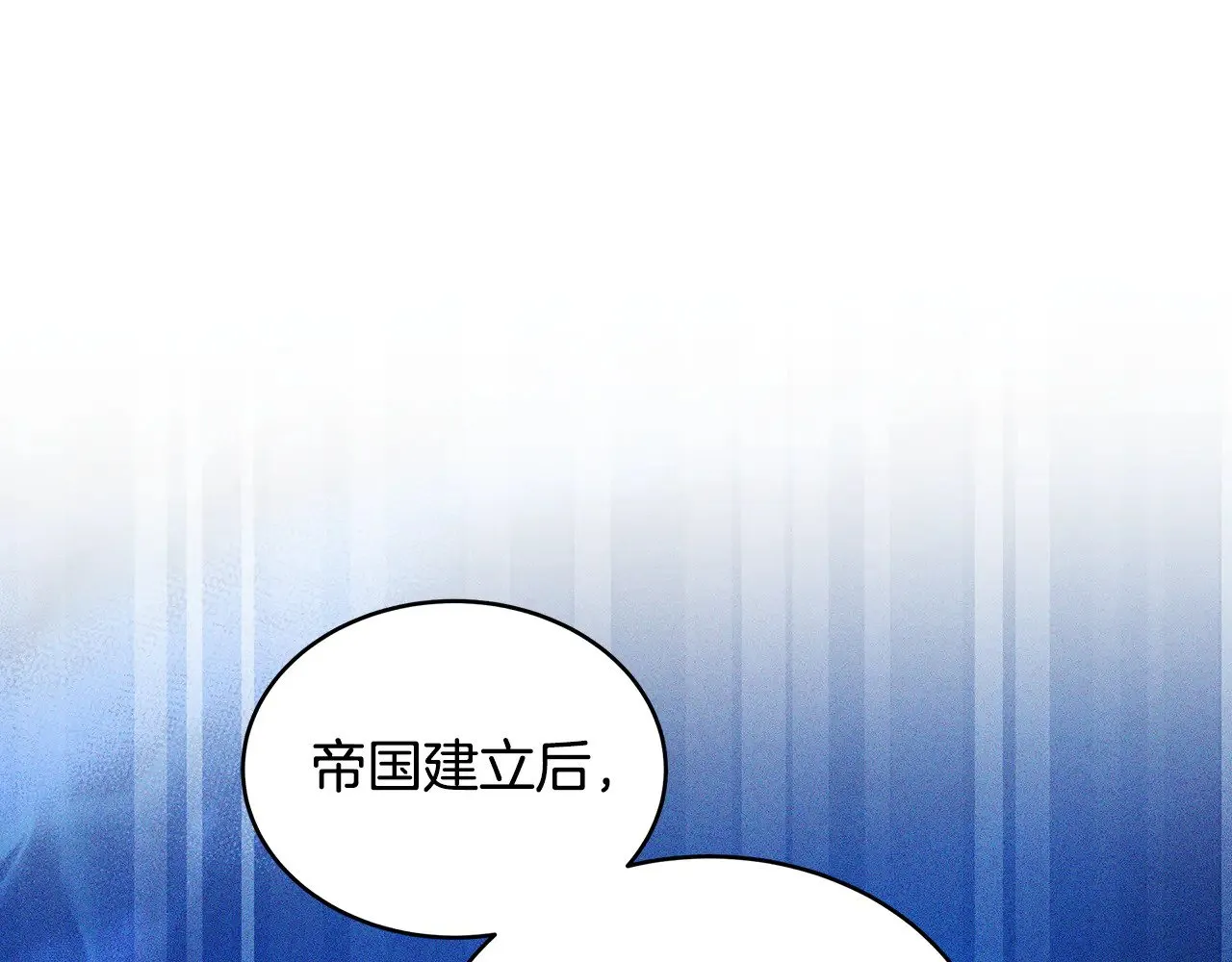 第24话 打赌143