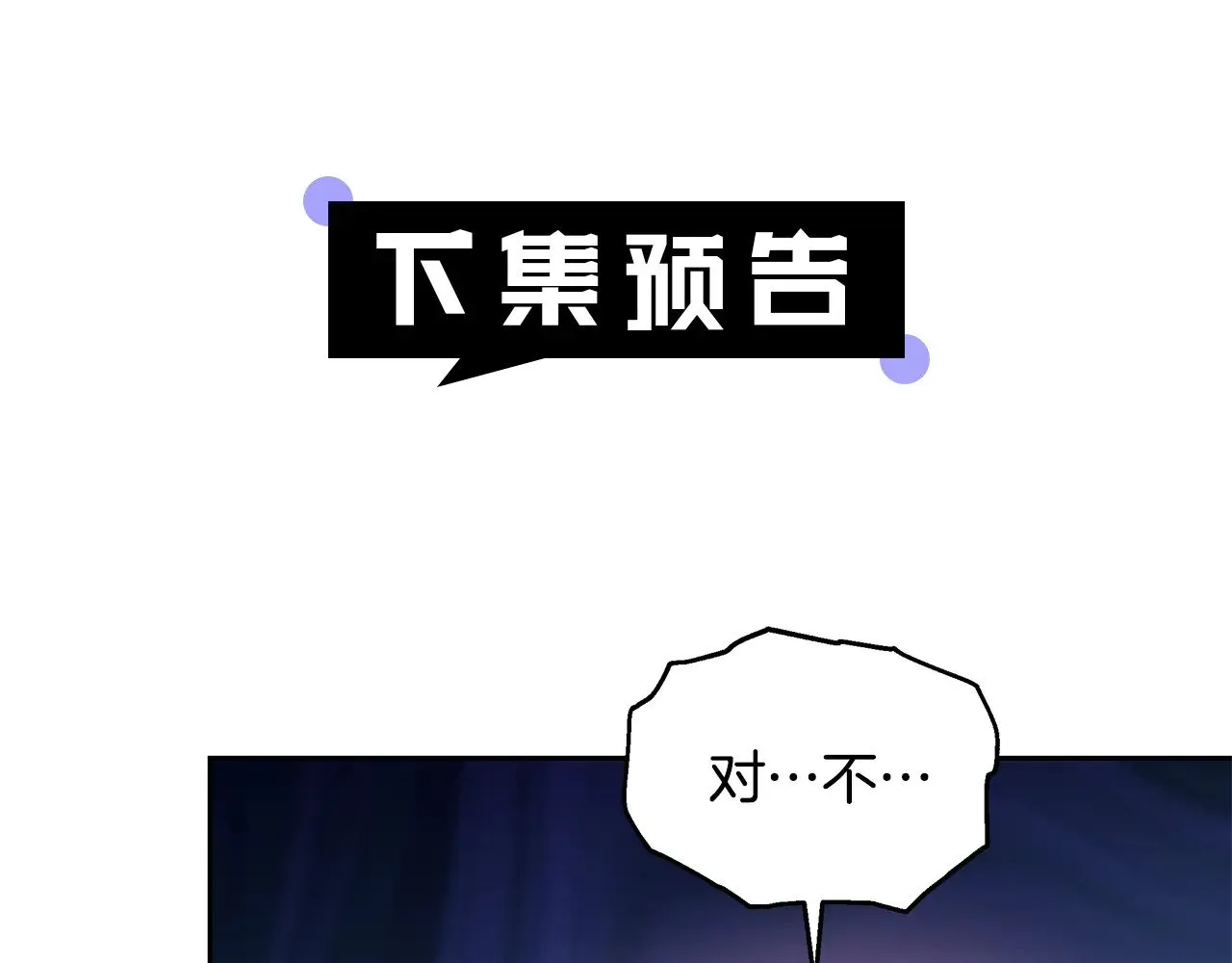 第24话 打赌207