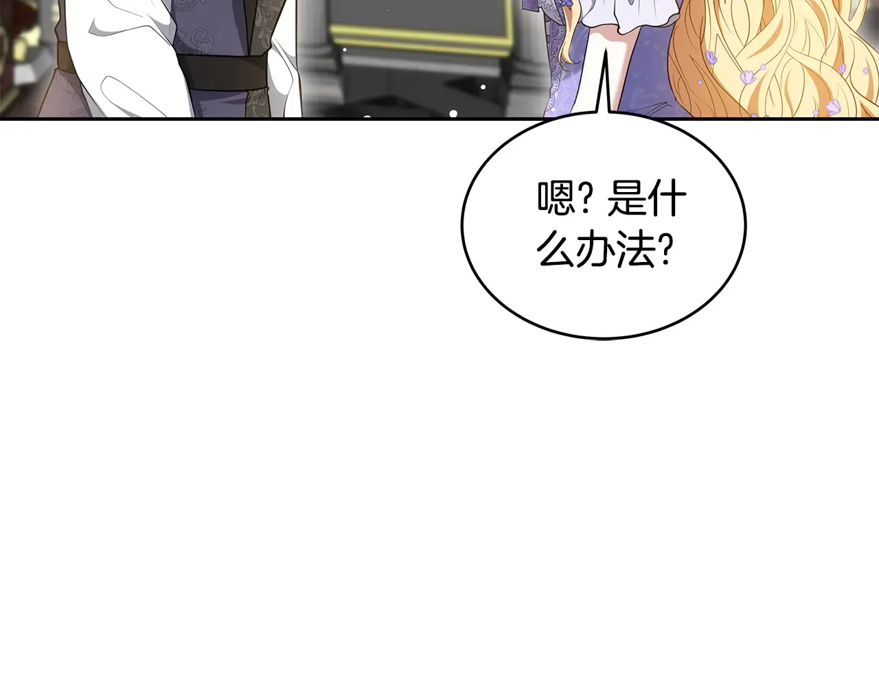 第37话 和我一起住105