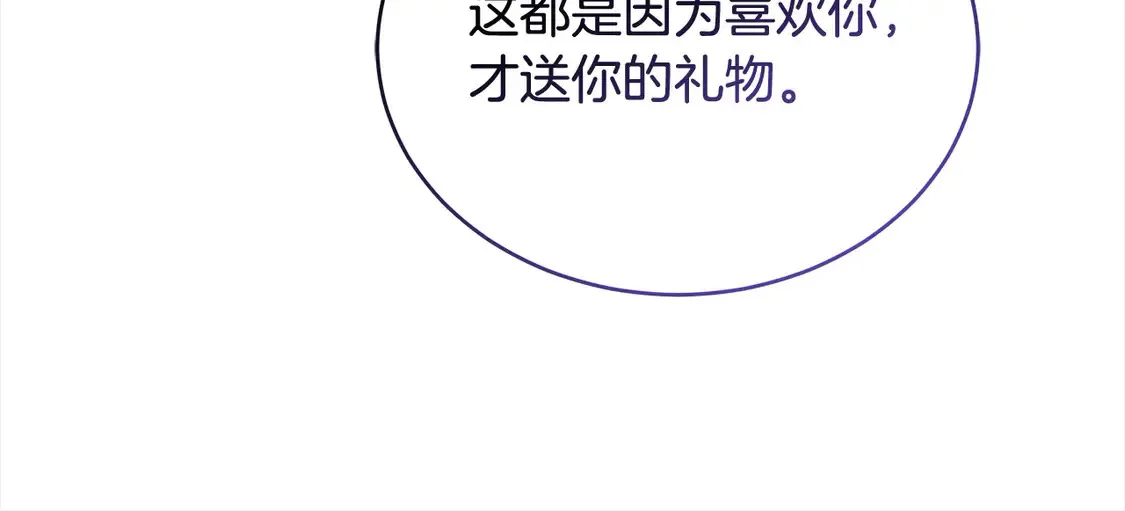 第9话 羡慕你有家人61