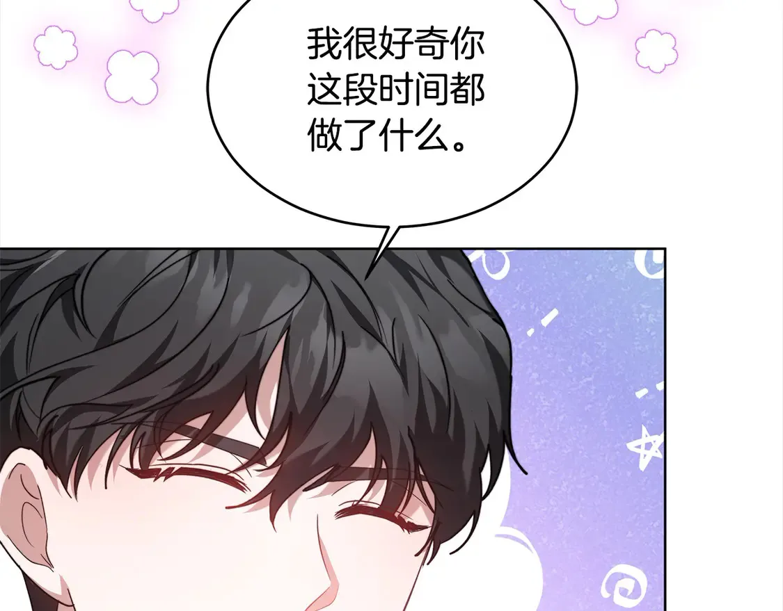 第8话 二婚要告吹？114